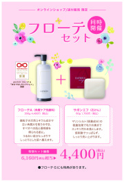 カツウラ化粧品 スキンローションG 300ml しっとり3本セット